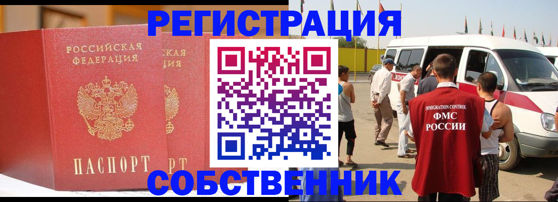 найти адрес прописки в Назарово