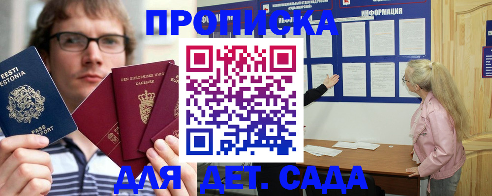 найти адрес прописки в Назарово